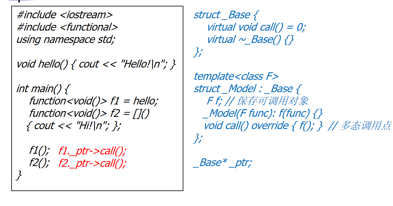 image-20251216005013430