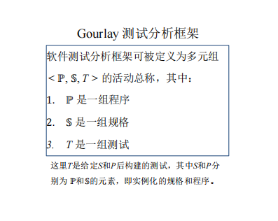 image-20260101230912687