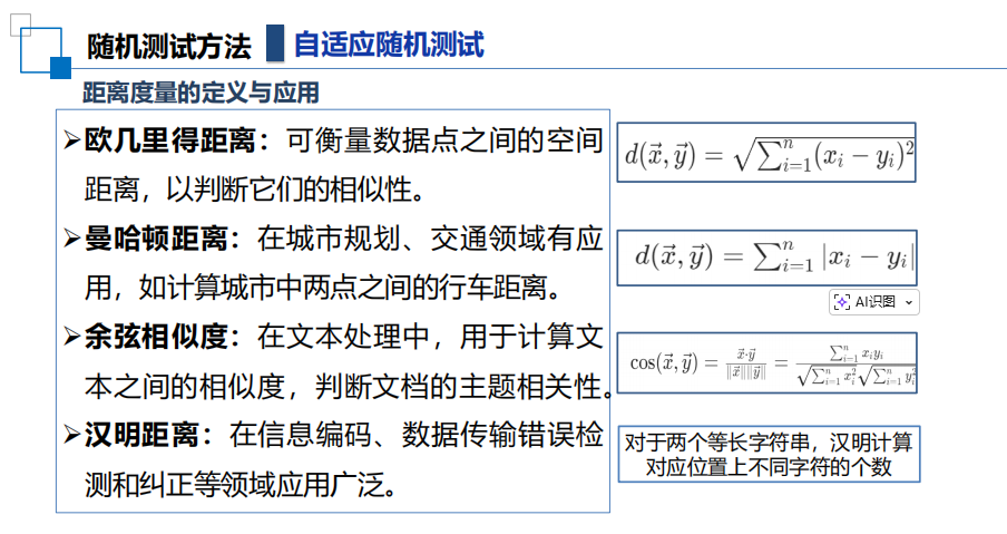 image-20260102122522196