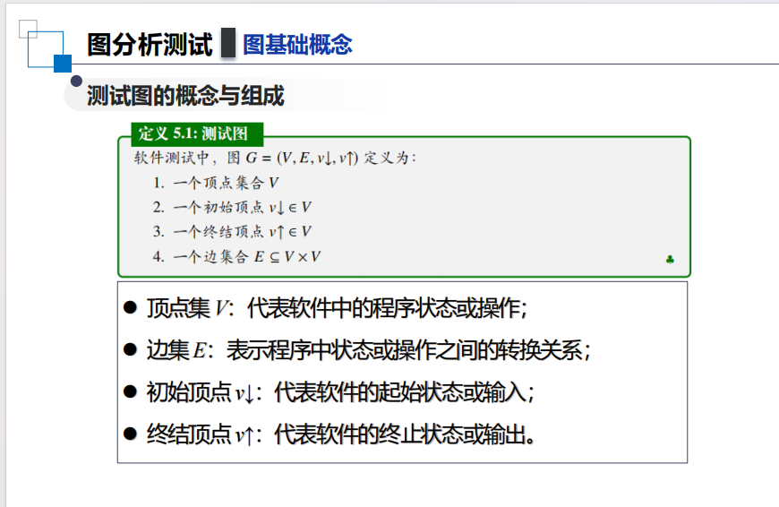 image-20260102142522875