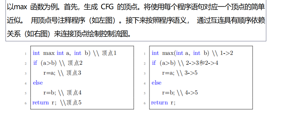 image-20260102143016712