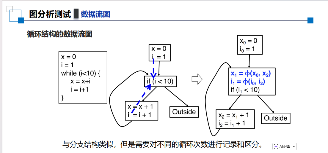 image-20260102143516621