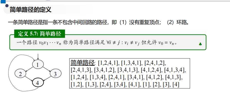 image-20260102145031708