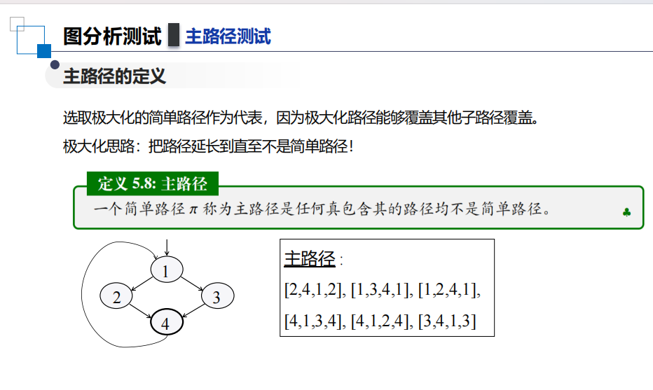 image-20260102145041784
