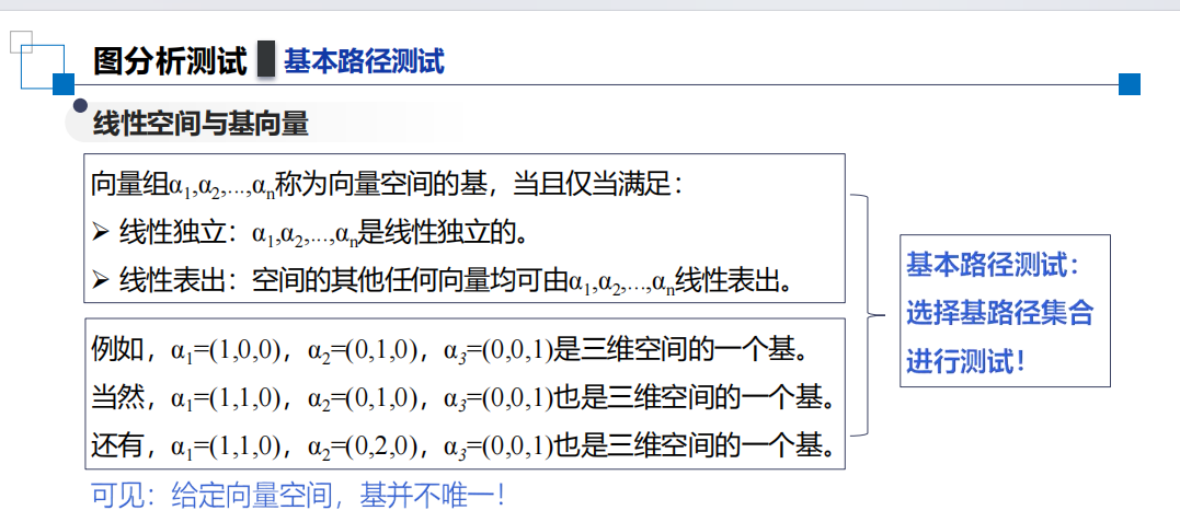 image-20260102150221638