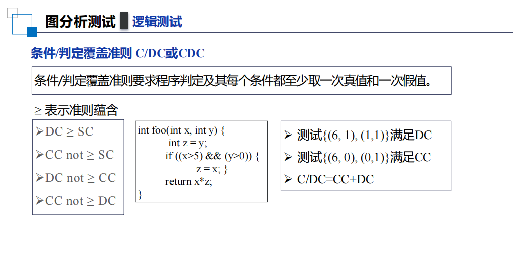 image-20260102150705700