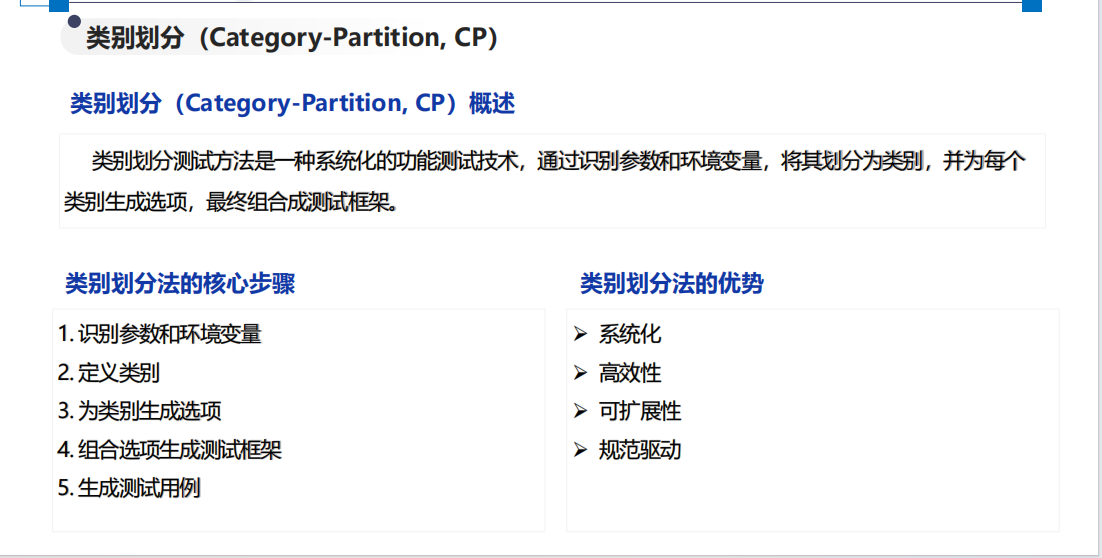 image-20260102153702731