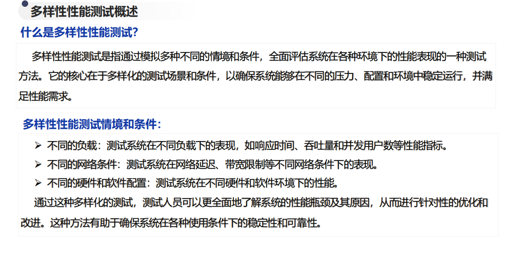 image-20260102153915097