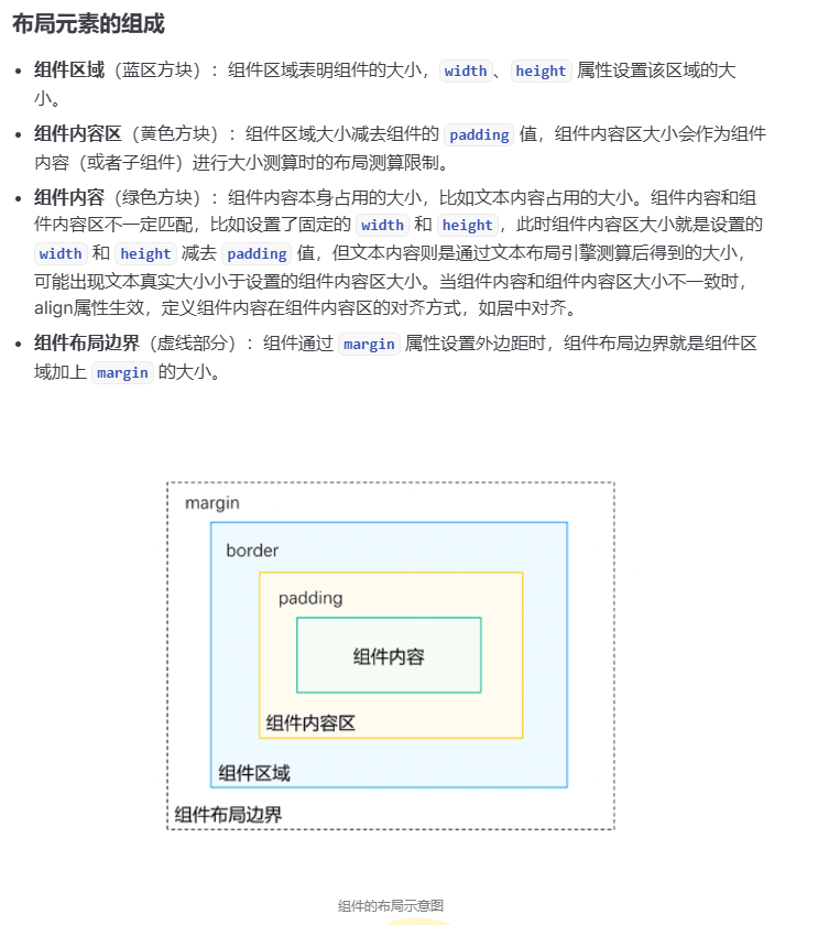 image-20260108234622365